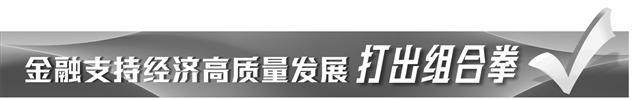 专项再贷款鼓励股票回购增持    高股息公司股东使用料更划算