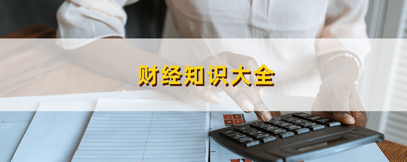 中新集团的服务质量如何？这种集团方式有哪些优缺点？